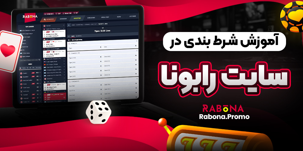 سایت پیش بینی والیبال ایران معتبر