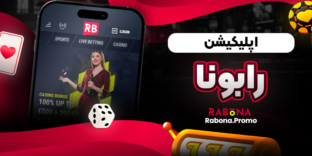 سایت پیش بینی والیبال ایران معتبر