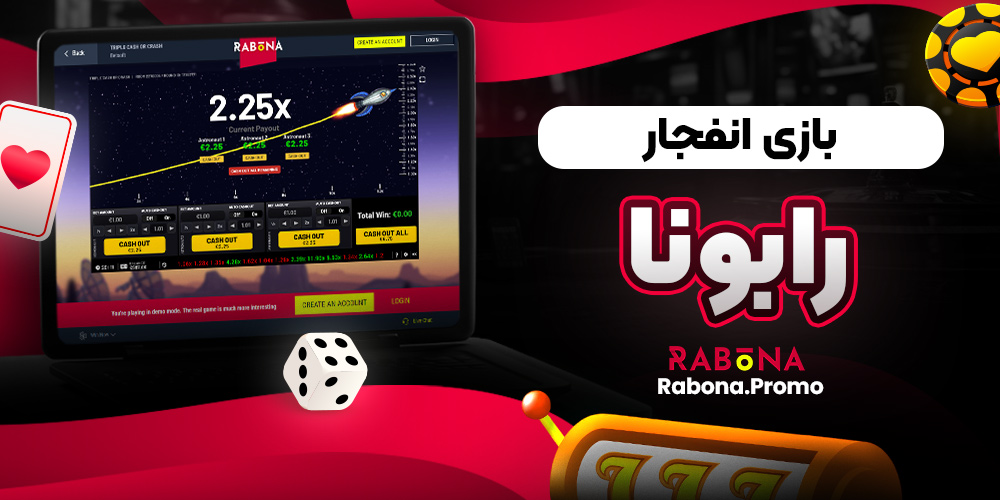 سایت پیش بینی والیبال ایران معتبر