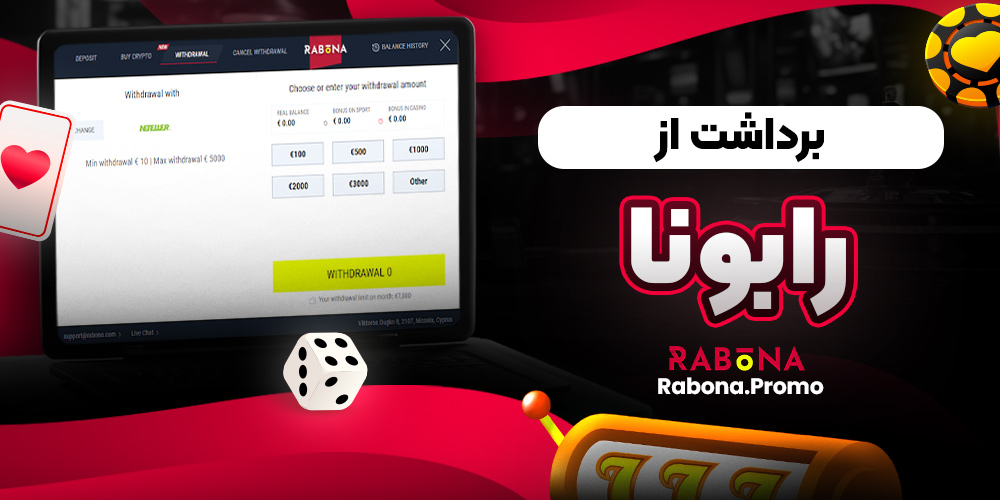 سایت پیش بینی والیبال ایران معتبر