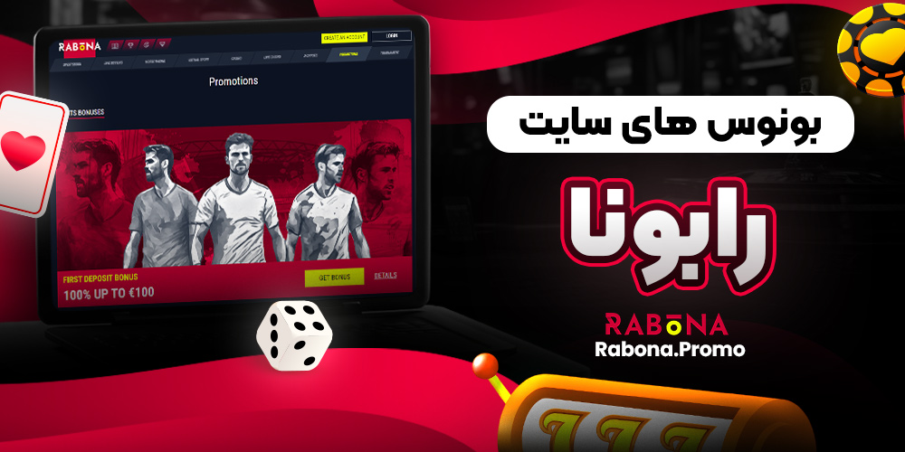 سایت پیش بینی والیبال ایران معتبر