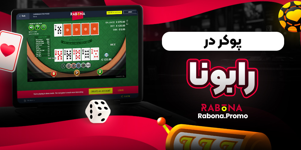 سایت پیش بینی والیبال ایران معتبر
