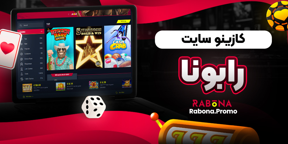 سایت پیش بینی والیبال ایران معتبر